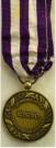 Kosovo Medaille. Ingesteld in 2000 en uitgereikt aan hen die hebben deelgenomen in acties in en rond Kosovo. Prijs: .40,-