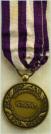 Kosovo Medaille. Ingesteld in 2000 en uitgereikt aan hen die hebben deelgenomen in acties in en rond Kosovo. Prijs: �.40,-